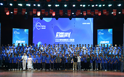 星空体育(中国)官方网站 - STARSPORTS2022蔚蓝计划新员工训练营圆满结束
